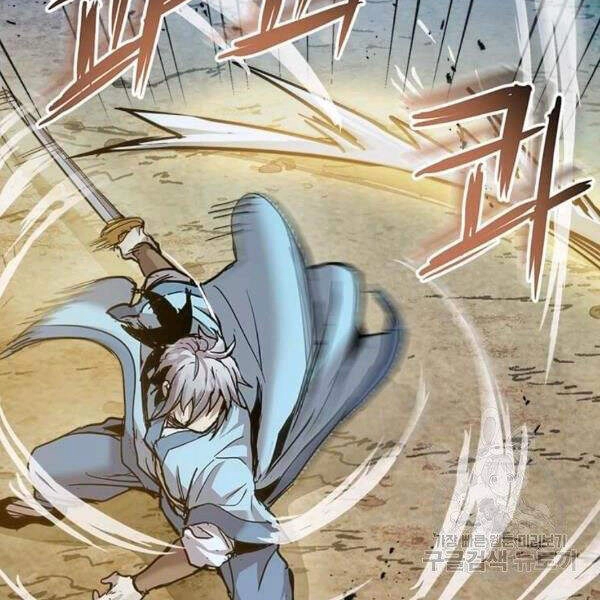 Đạo Sĩ Giang Hồ Chapter 54 - 5