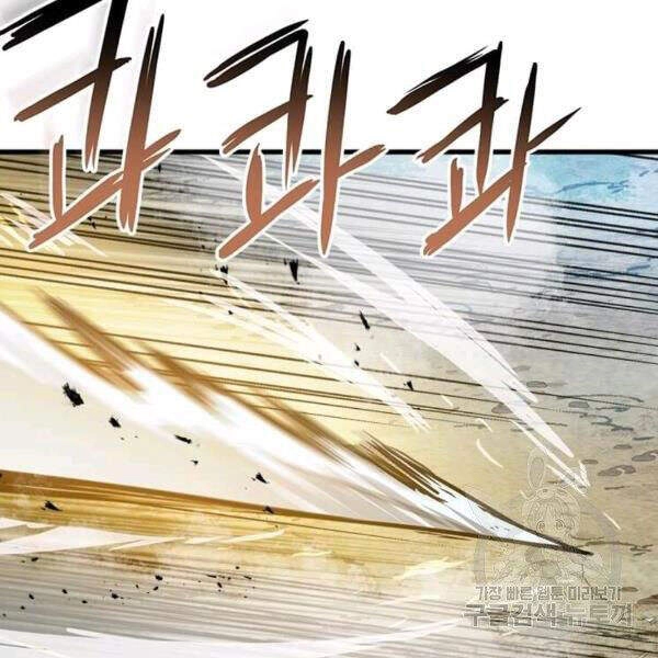 Đạo Sĩ Giang Hồ Chapter 54 - 11