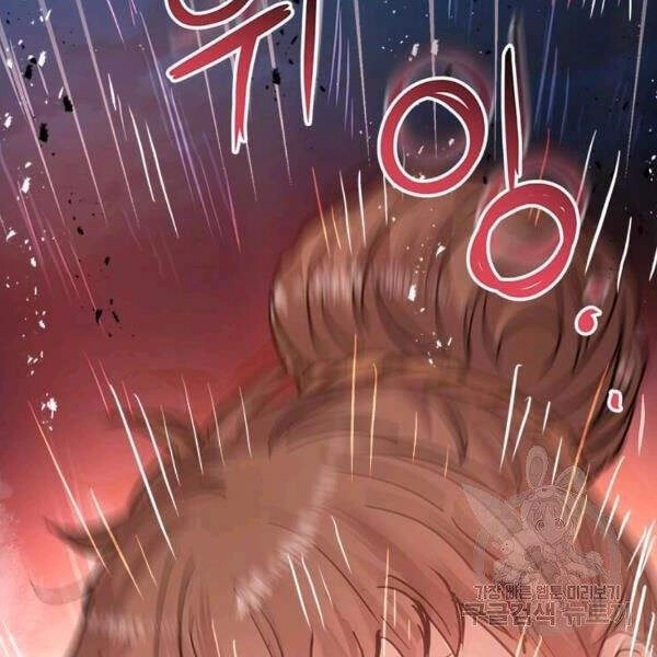 Đạo Sĩ Giang Hồ Chapter 54 - 15