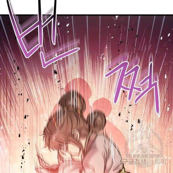 Đạo Sĩ Giang Hồ Chapter 54 - 17