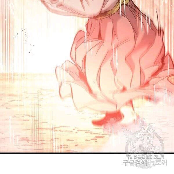 Đạo Sĩ Giang Hồ Chapter 54 - 18