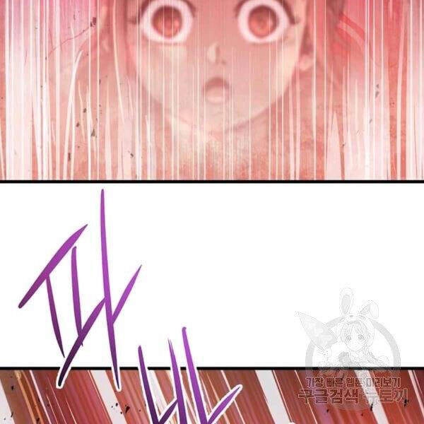 Đạo Sĩ Giang Hồ Chapter 54 - 25