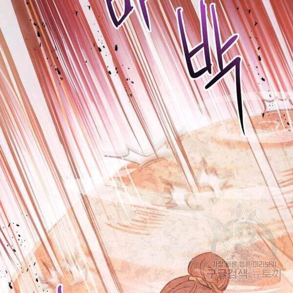 Đạo Sĩ Giang Hồ Chapter 54 - 26