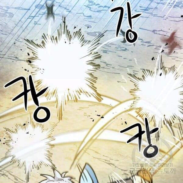 Đạo Sĩ Giang Hồ Chapter 54 - 29