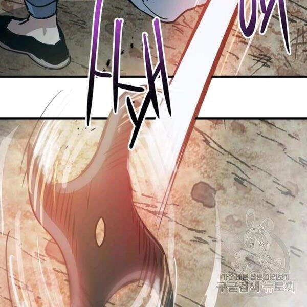 Đạo Sĩ Giang Hồ Chapter 54 - 31