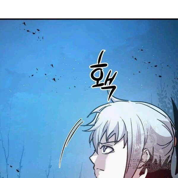 Đạo Sĩ Giang Hồ Chapter 54 - 33