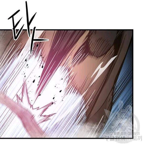 Đạo Sĩ Giang Hồ Chapter 54 - 42