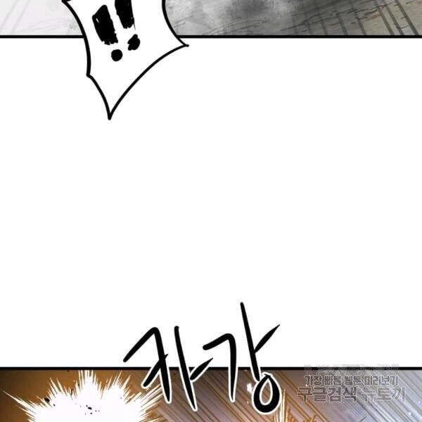 Đạo Sĩ Giang Hồ Chapter 54 - 45