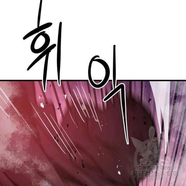 Đạo Sĩ Giang Hồ Chapter 54 - 51