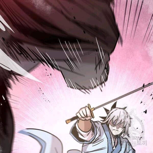 Đạo Sĩ Giang Hồ Chapter 54 - 52