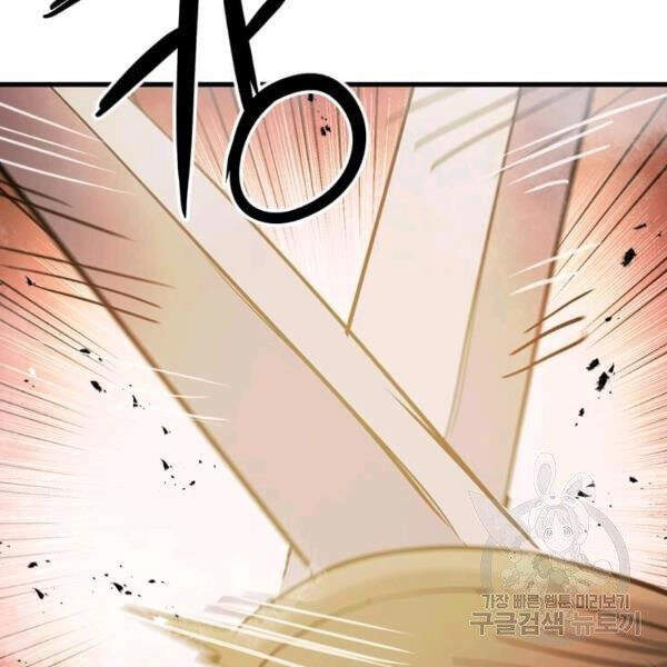 Đạo Sĩ Giang Hồ Chapter 54 - 54