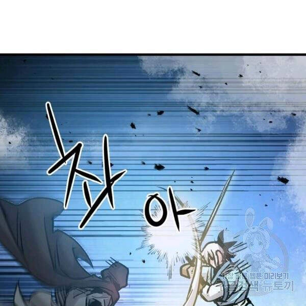 Đạo Sĩ Giang Hồ Chapter 54 - 58