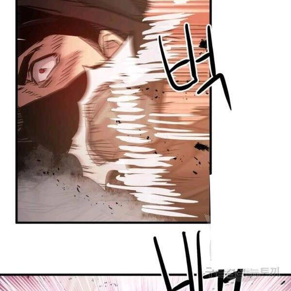 Đạo Sĩ Giang Hồ Chapter 54 - 71