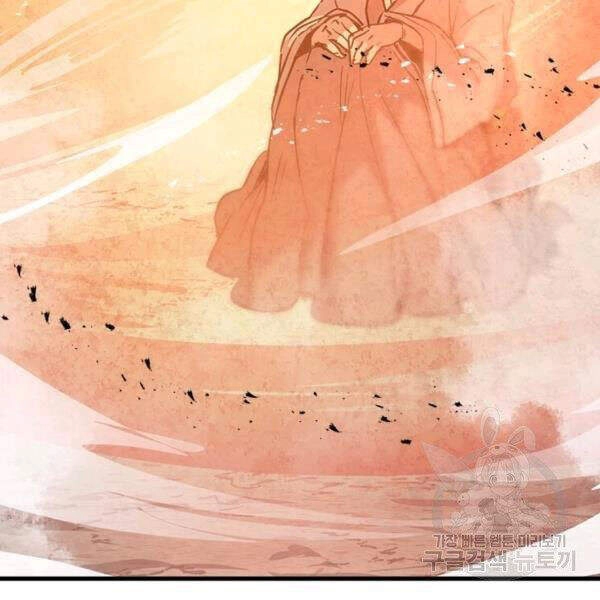 Đạo Sĩ Giang Hồ Chapter 54 - 76