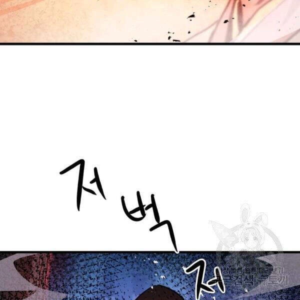 Đạo Sĩ Giang Hồ Chapter 54 - 78