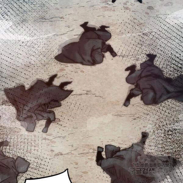 Đạo Sĩ Giang Hồ Chapter 54 - 84