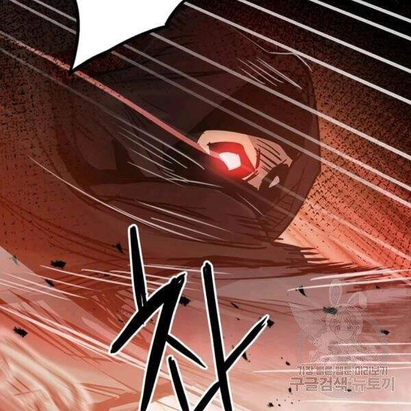 Đạo Sĩ Giang Hồ Chapter 54 - 87