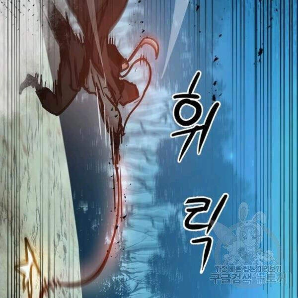 Đạo Sĩ Giang Hồ Chapter 54 - 90