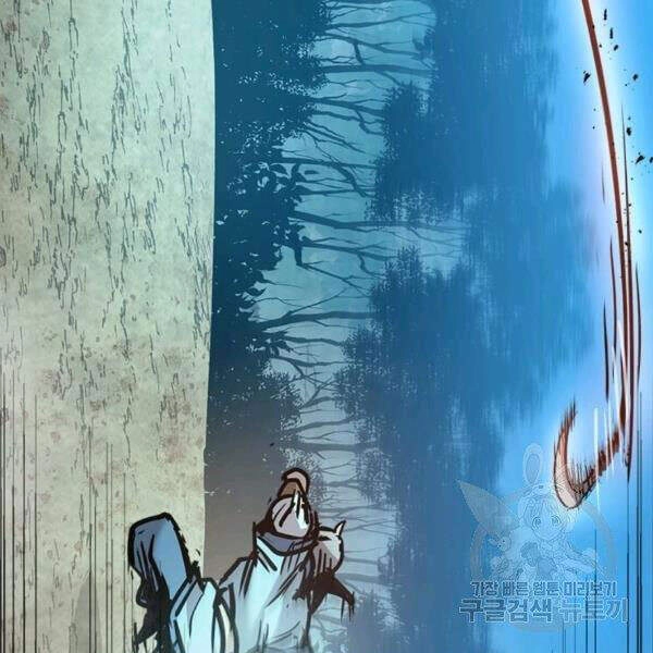 Đạo Sĩ Giang Hồ Chapter 54 - 92