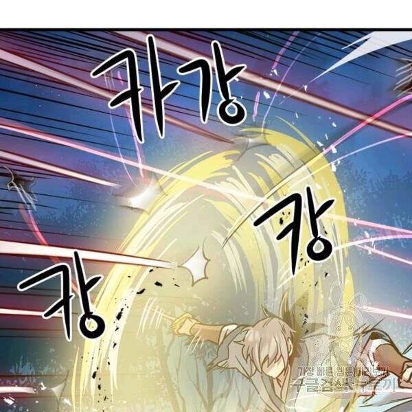 Đạo Sĩ Giang Hồ Chapter 54 - 103