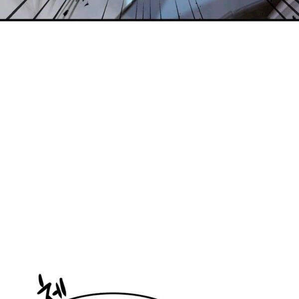 Đạo Sĩ Giang Hồ Chapter 54 - 107