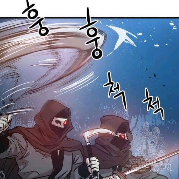 Đạo Sĩ Giang Hồ Chapter 54 - 110