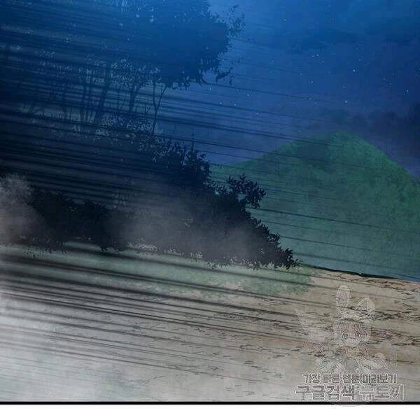 Đạo Sĩ Giang Hồ Chapter 54 - 128