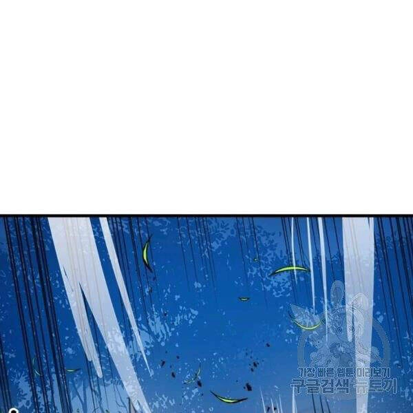 Đạo Sĩ Giang Hồ Chapter 54 - 129