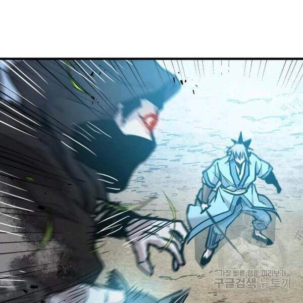 Đạo Sĩ Giang Hồ Chapter 54 - 137