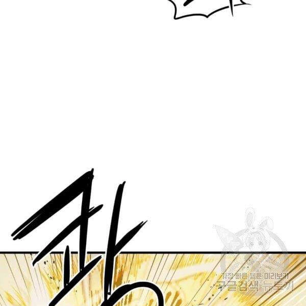 Đạo Sĩ Giang Hồ Chapter 54 - 142