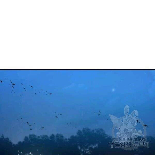 Đạo Sĩ Giang Hồ Chapter 54 - 155