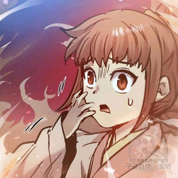 Đạo Sĩ Giang Hồ Chapter 54 - 160