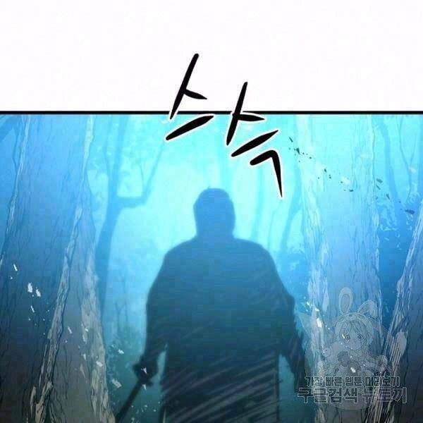 Đạo Sĩ Giang Hồ Chapter 55 - 2