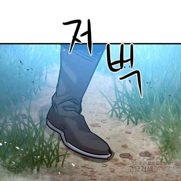 Đạo Sĩ Giang Hồ Chapter 55 - 4