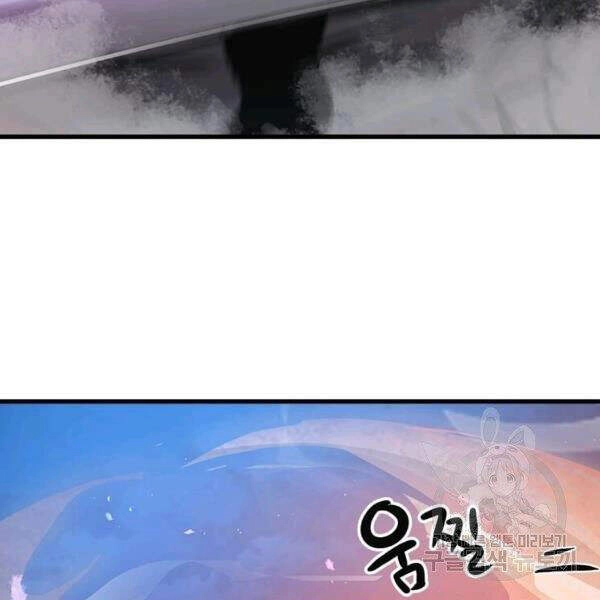 Đạo Sĩ Giang Hồ Chapter 55 - 12