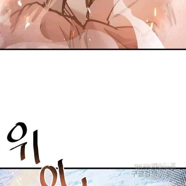 Đạo Sĩ Giang Hồ Chapter 55 - 14