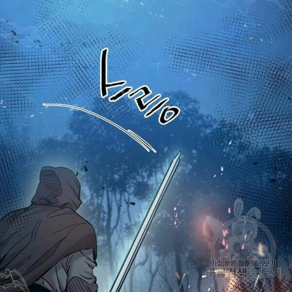 Đạo Sĩ Giang Hồ Chapter 55 - 17