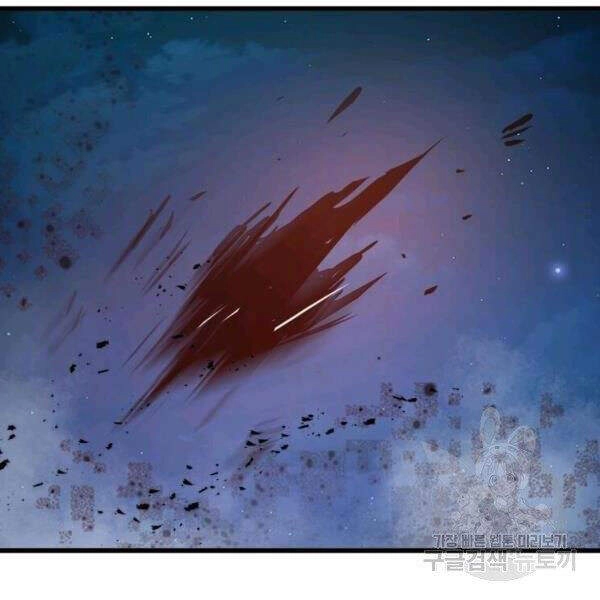 Đạo Sĩ Giang Hồ Chapter 55 - 22