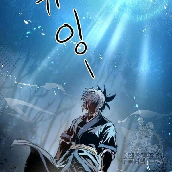 Đạo Sĩ Giang Hồ Chapter 55 - 35