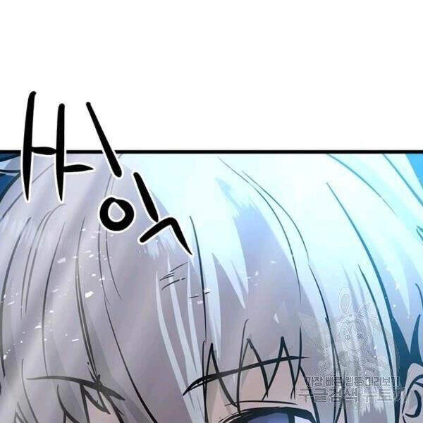 Đạo Sĩ Giang Hồ Chapter 55 - 37