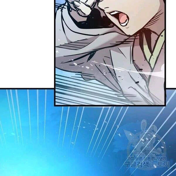 Đạo Sĩ Giang Hồ Chapter 55 - 41