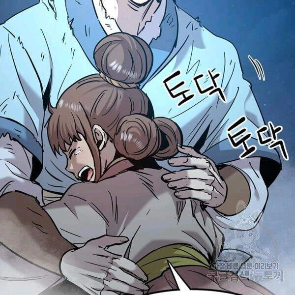 Đạo Sĩ Giang Hồ Chapter 55 - 47