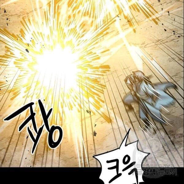 Đạo Sĩ Giang Hồ Chapter 55 - 57