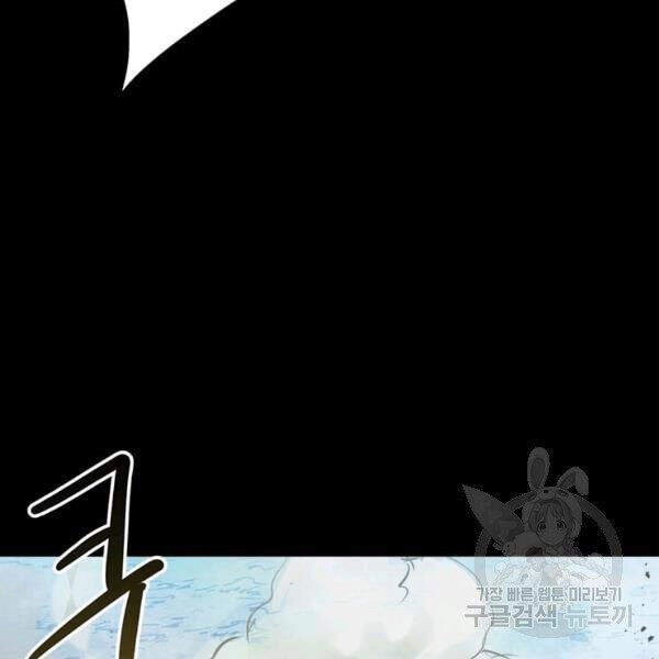 Đạo Sĩ Giang Hồ Chapter 55 - 61