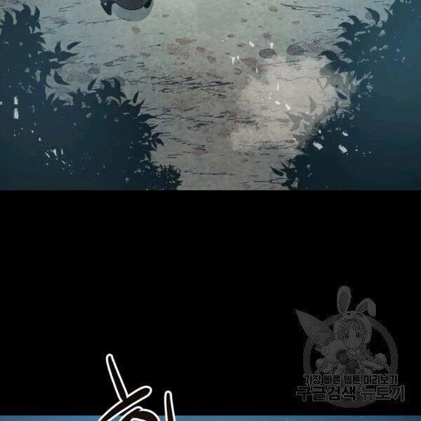 Đạo Sĩ Giang Hồ Chapter 55 - 64