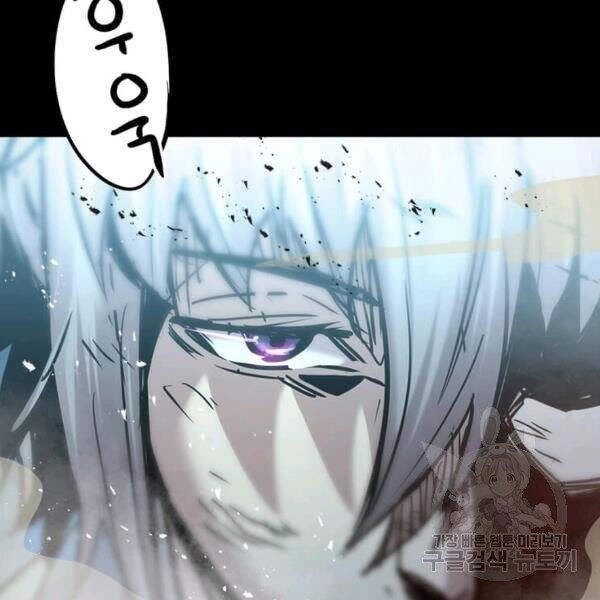 Đạo Sĩ Giang Hồ Chapter 55 - 76