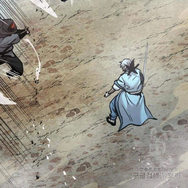 Đạo Sĩ Giang Hồ Chapter 55 - 79