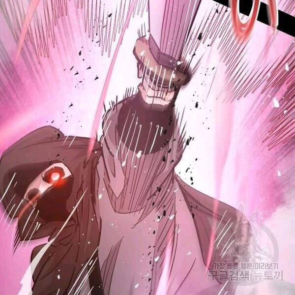 Đạo Sĩ Giang Hồ Chapter 55 - 82