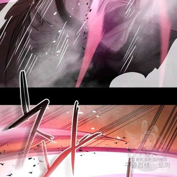 Đạo Sĩ Giang Hồ Chapter 55 - 83