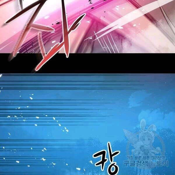 Đạo Sĩ Giang Hồ Chapter 55 - 85